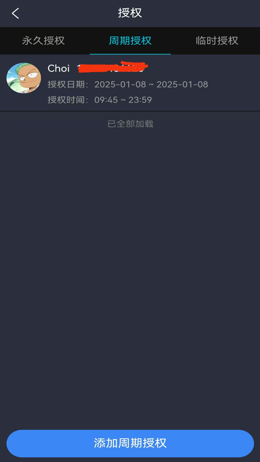 精彩截图-OKLOK2026官方新版