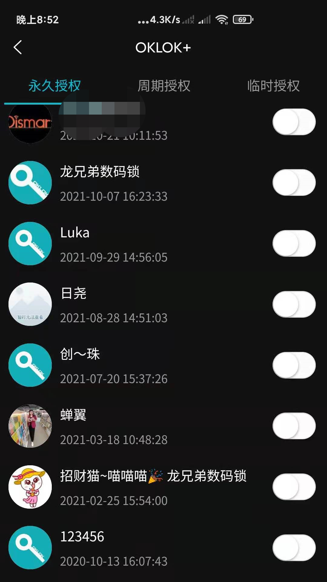 精彩截图-OKLOK2026官方新版