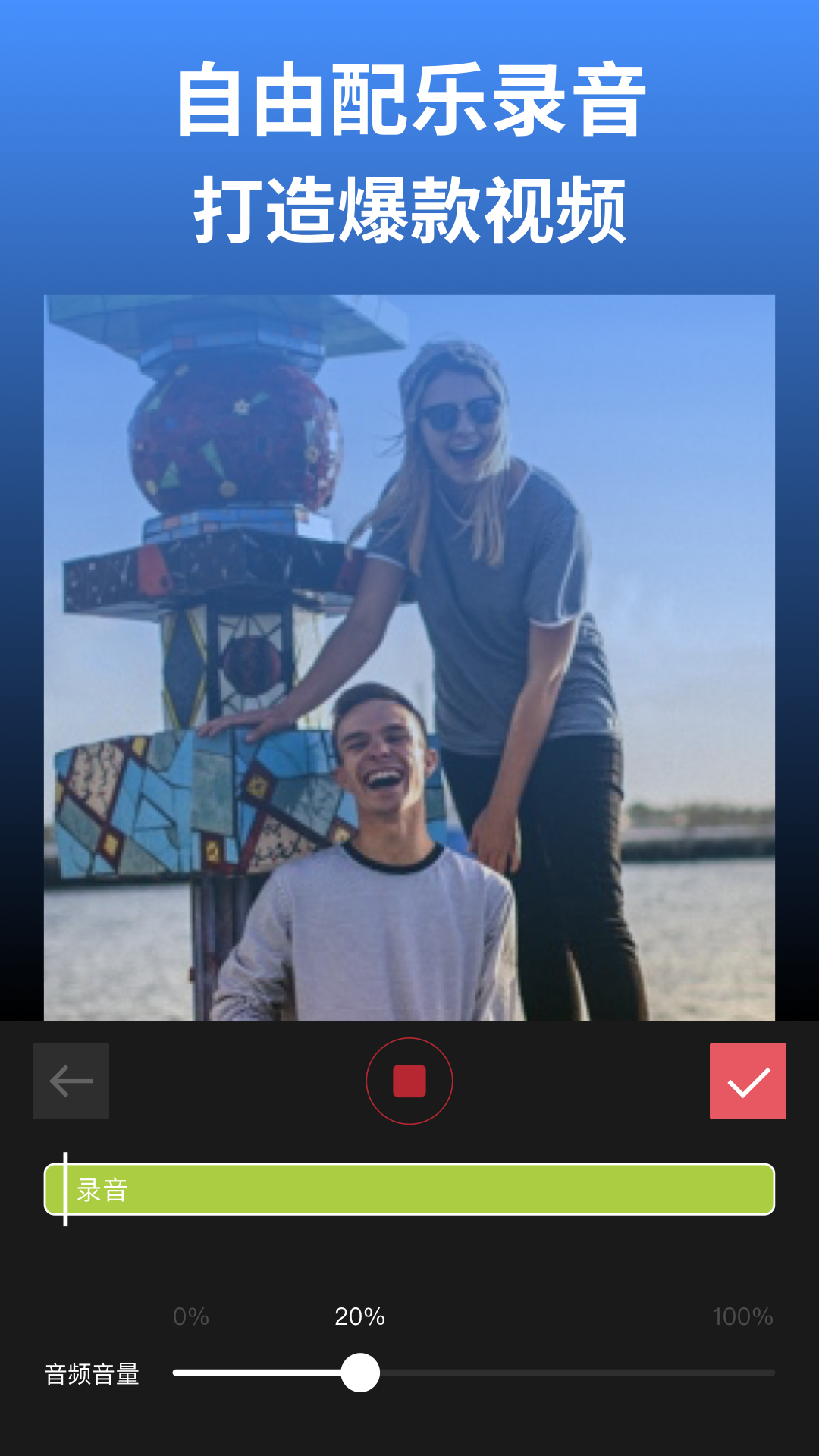 精彩截图-剪影2026官方新版