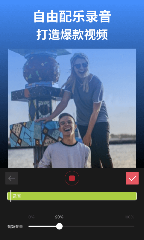 精彩截图-剪影2026官方新版