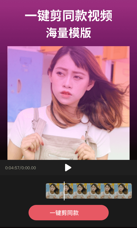 精彩截图-剪影2026官方新版