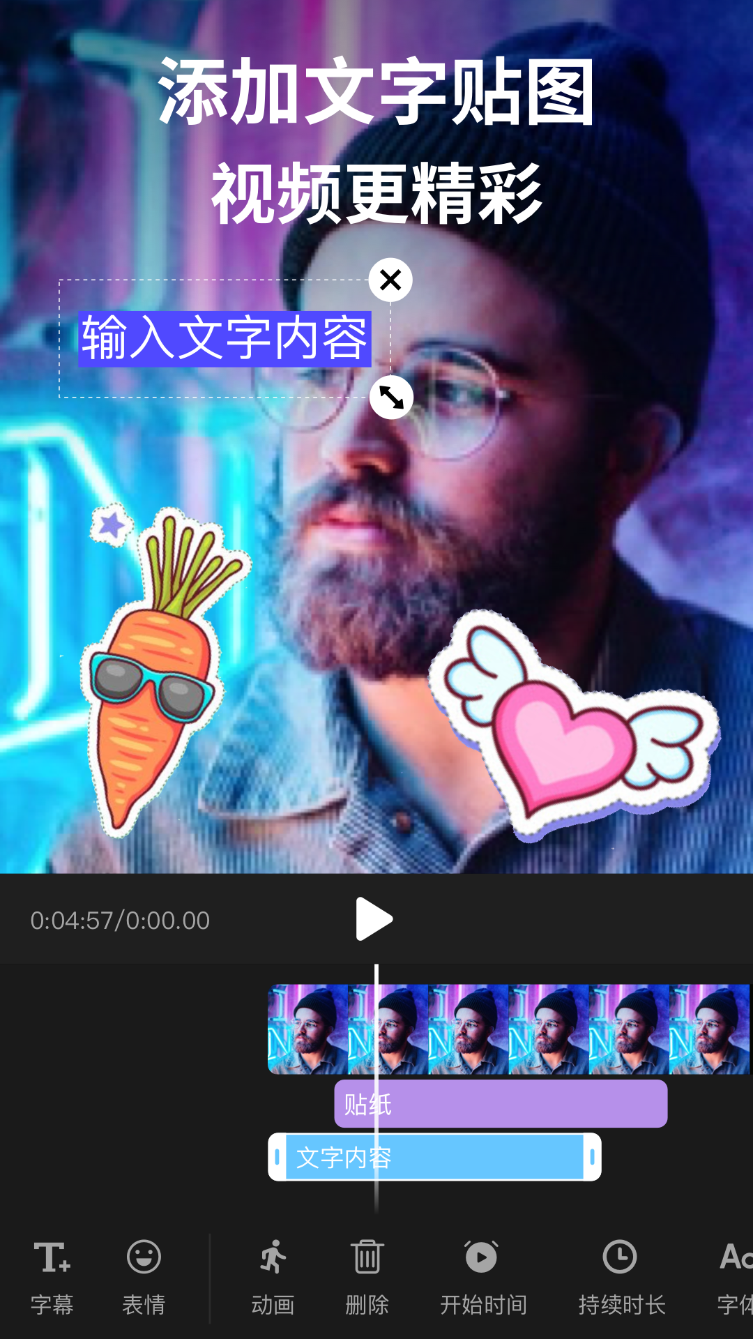 剪影官方下载-剪影 app 最新版本免费下载-应用宝官网