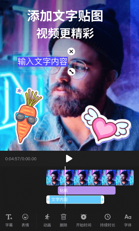 精彩截图-剪影2026官方新版