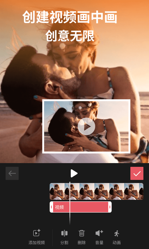 精彩截图-剪影2025官方新版