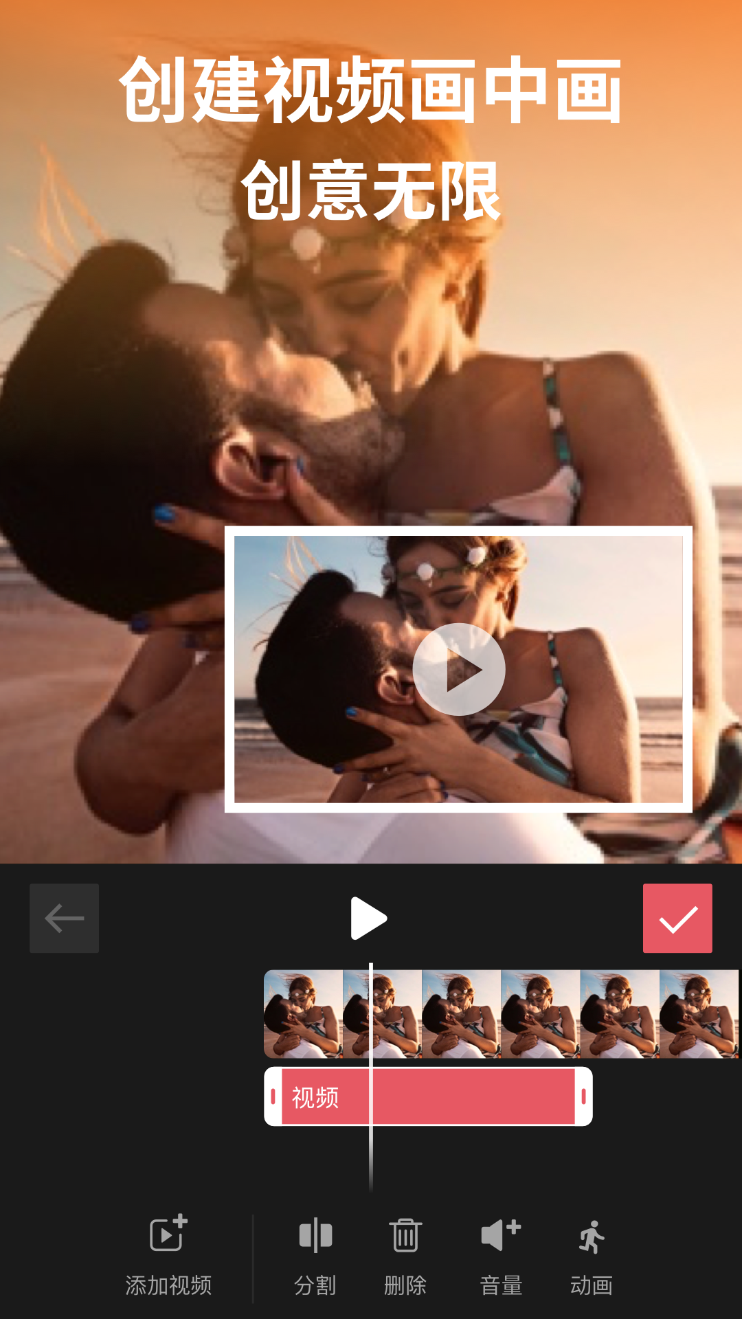 精彩截图-剪影2026官方新版