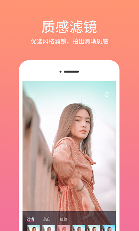 精彩截图-时间相机水印2025官方新版