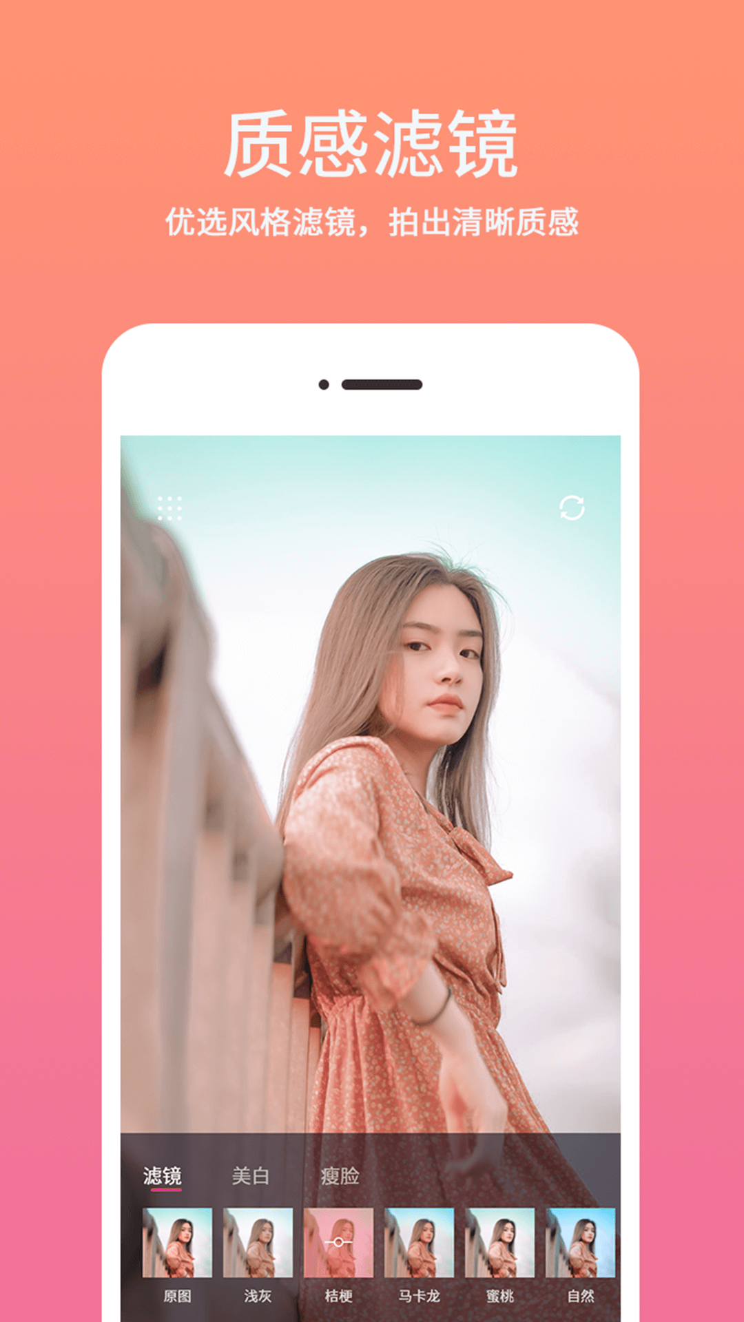 精彩截图-时间相机水印2026官方新版