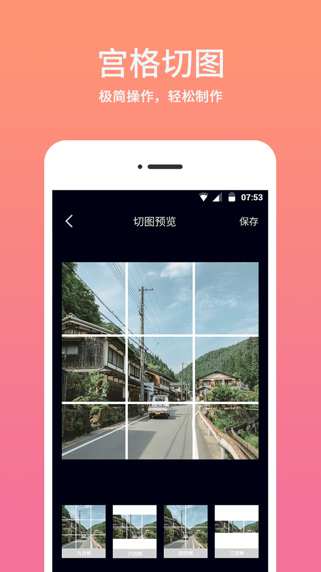 精彩截图-时间相机水印2026官方新版