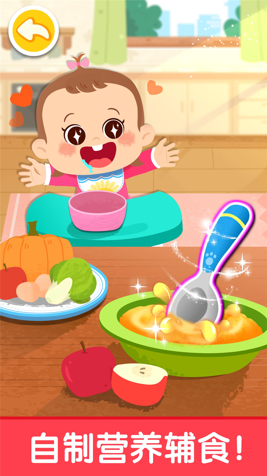 精彩截图-照顾甜心妹妹2026官方新版