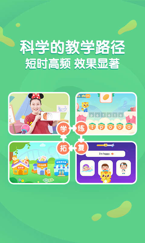 精彩截图-猫小帅ABC2025官方新版