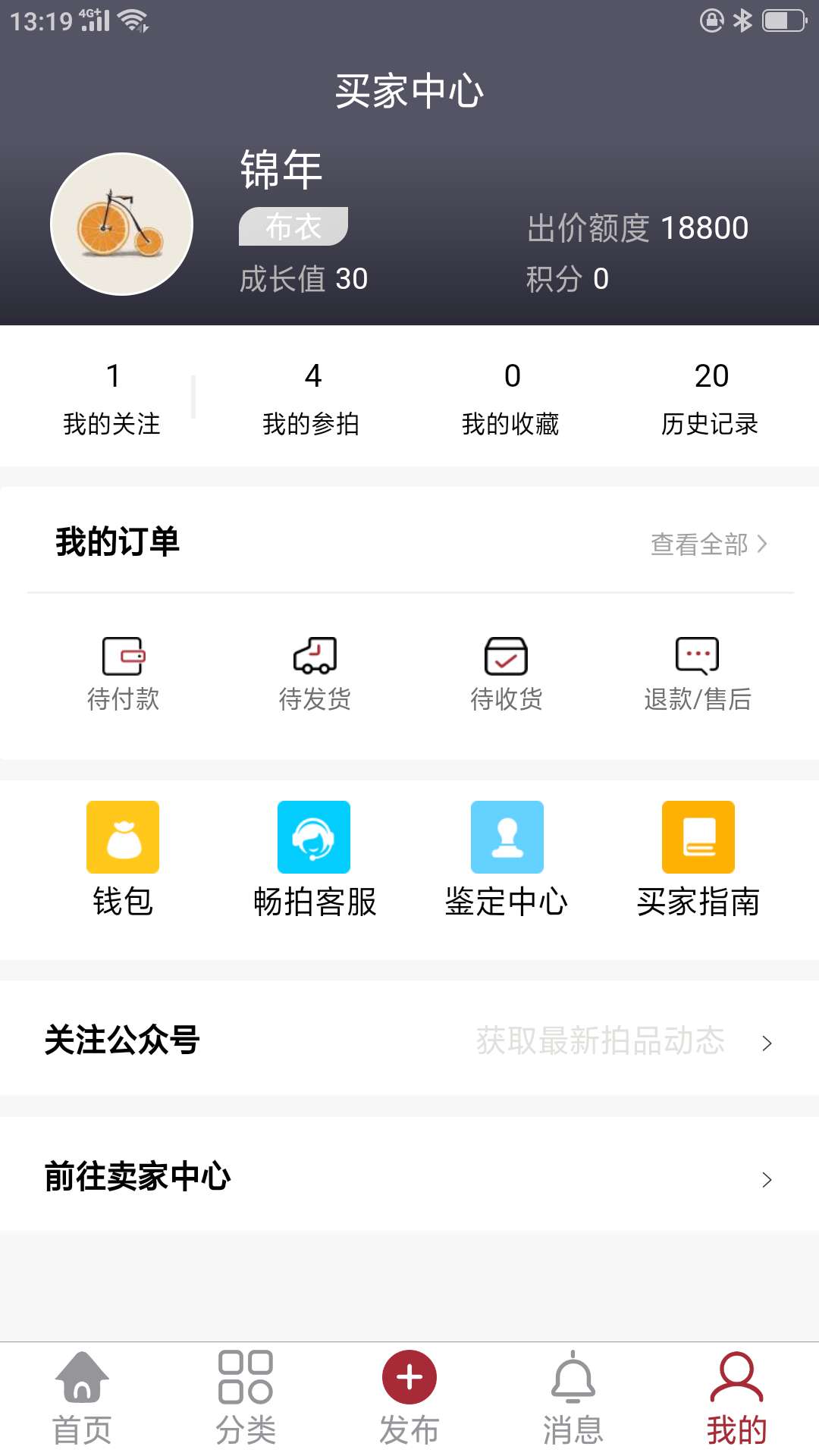精彩截图-畅拍行2026官方新版