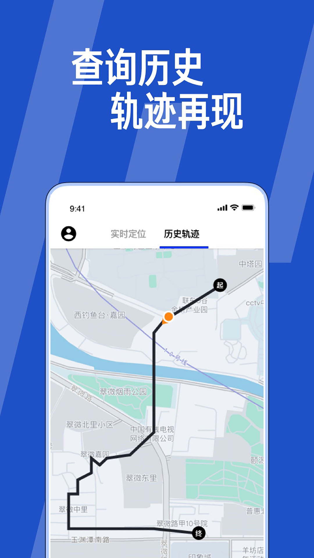 精彩截图-Ta在哪儿2026官方新版