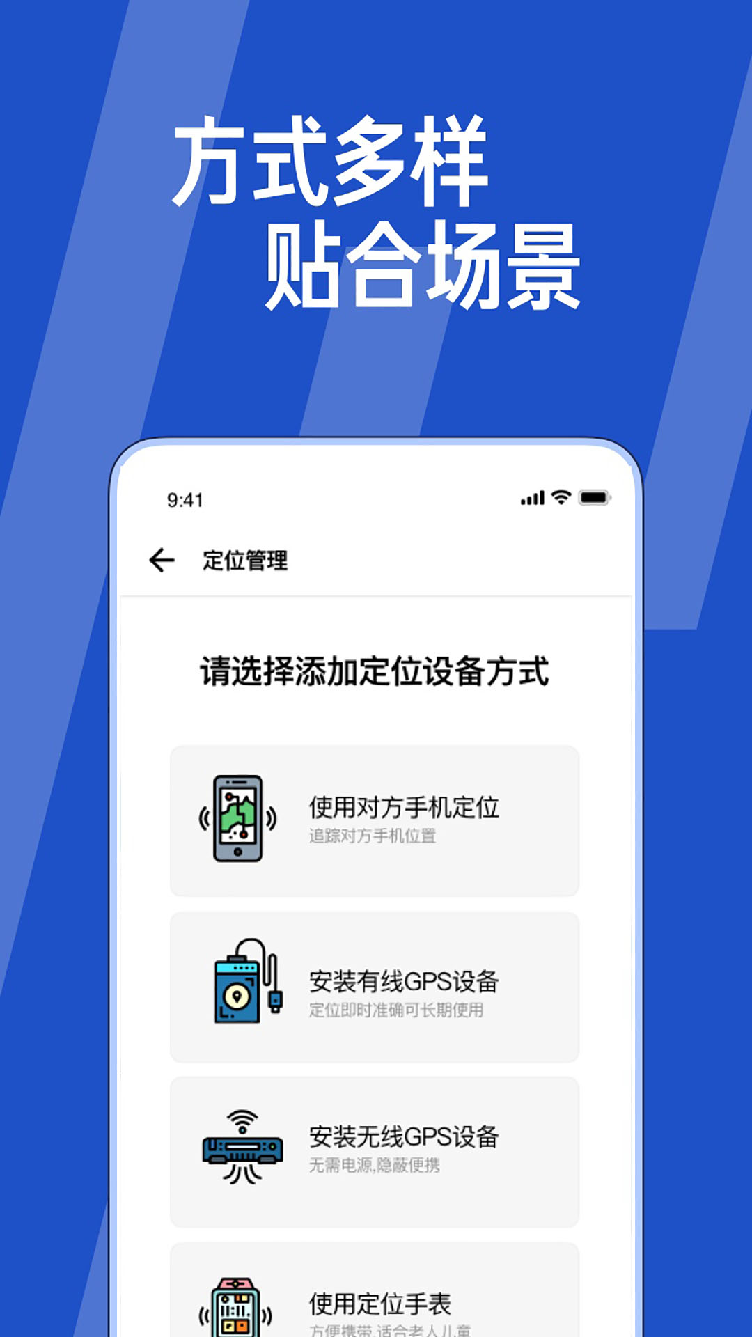 精彩截图-Ta在哪儿2026官方新版