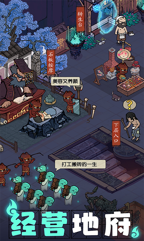  Call Me the Shopkeeper Download, a business scene across the ancient and modern times