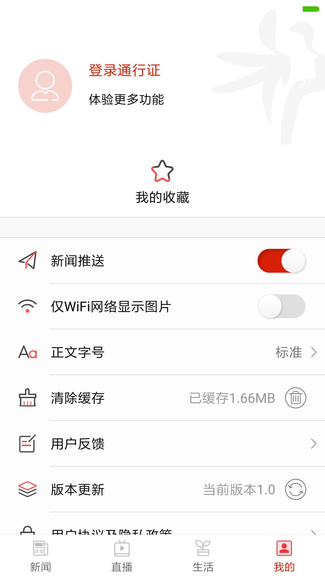精彩截图-祁东发布2025官方新版