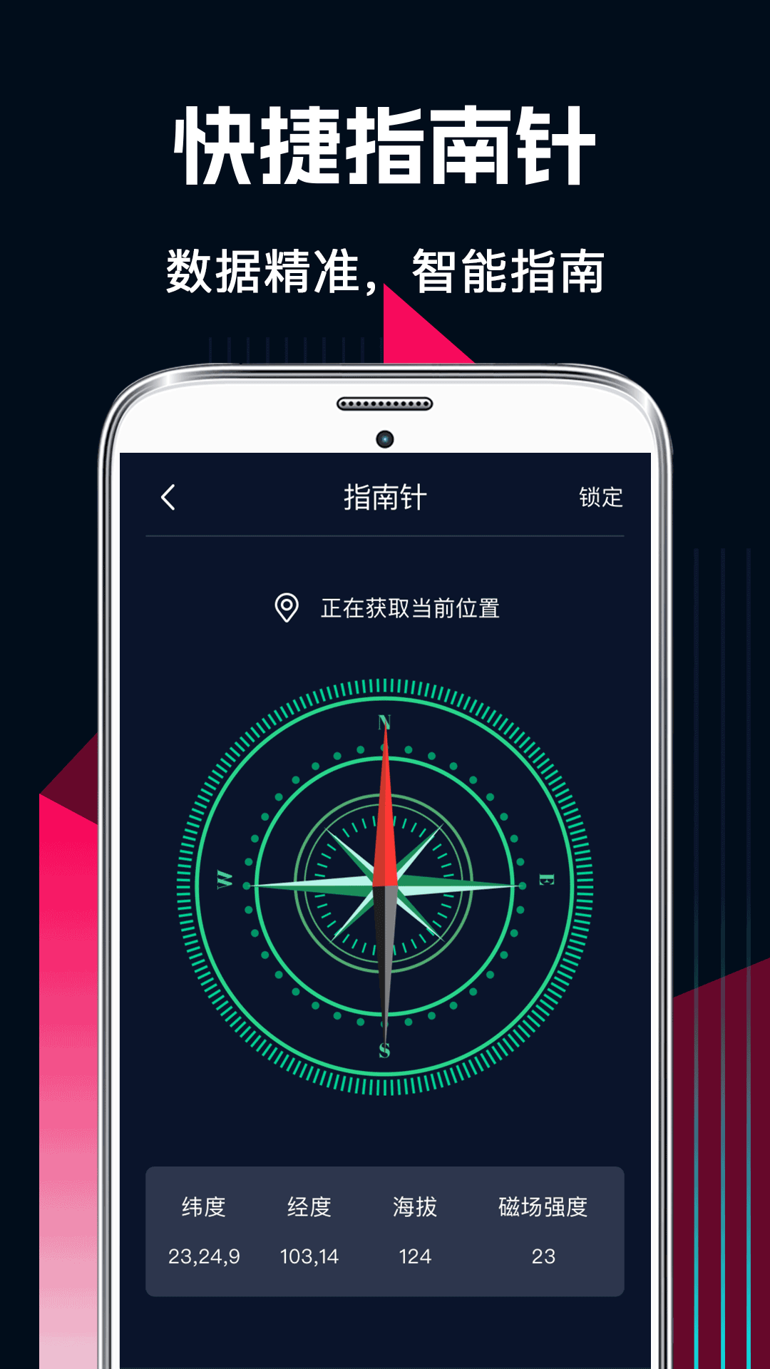 精彩截图-AR测量2025官方新版