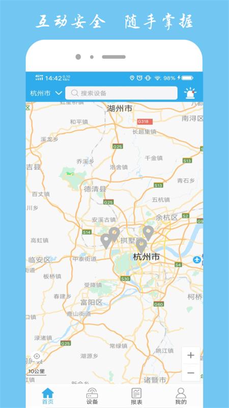 精彩截图-宏秀智维2025官方新版