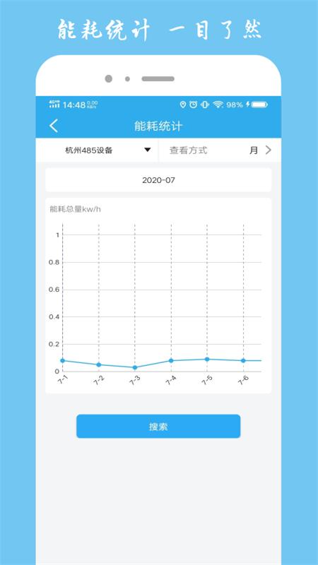精彩截图-宏秀智维2025官方新版