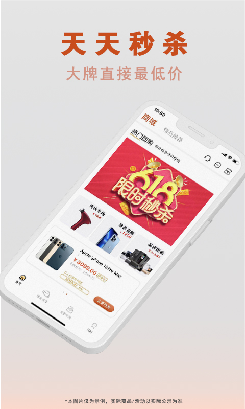 精彩截图-够容易2026官方新版