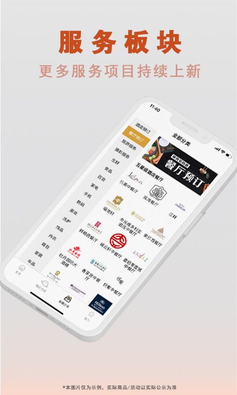 精彩截图-够容易2026官方新版