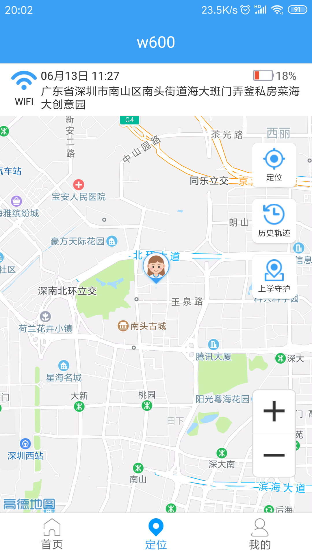 精彩截图-乐康守护2026官方新版