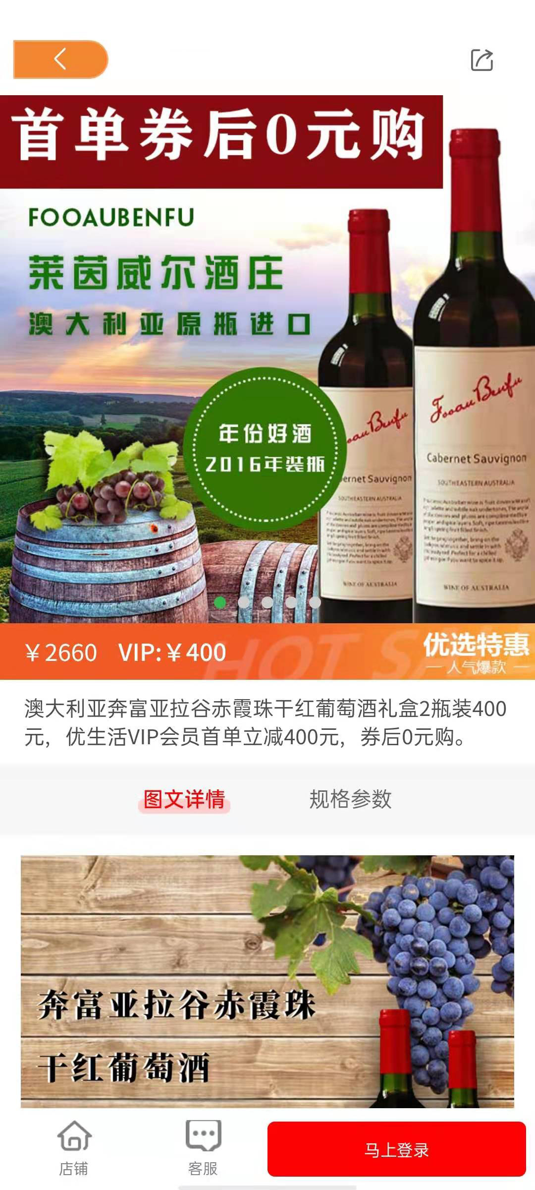 精彩截图-爱特优生活2025官方新版
