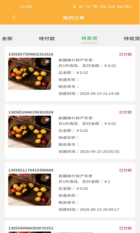 精彩截图-爱特优生活2026官方新版