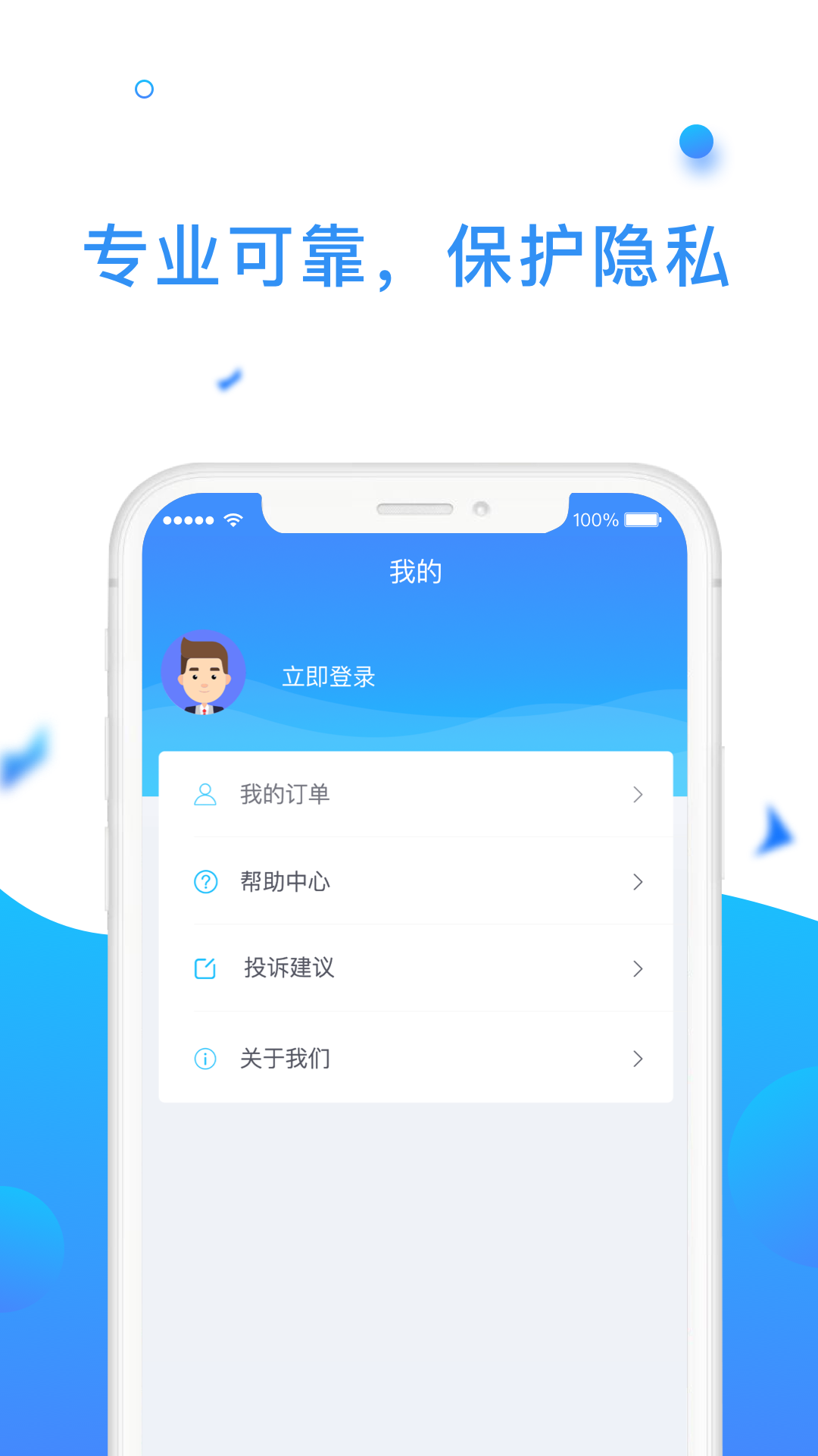 数据恢复精灵