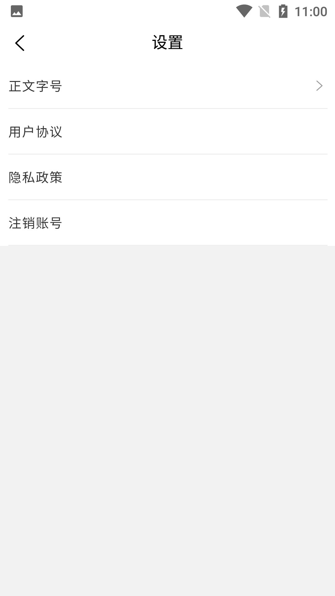 精彩截图-掌上知音2026官方新版