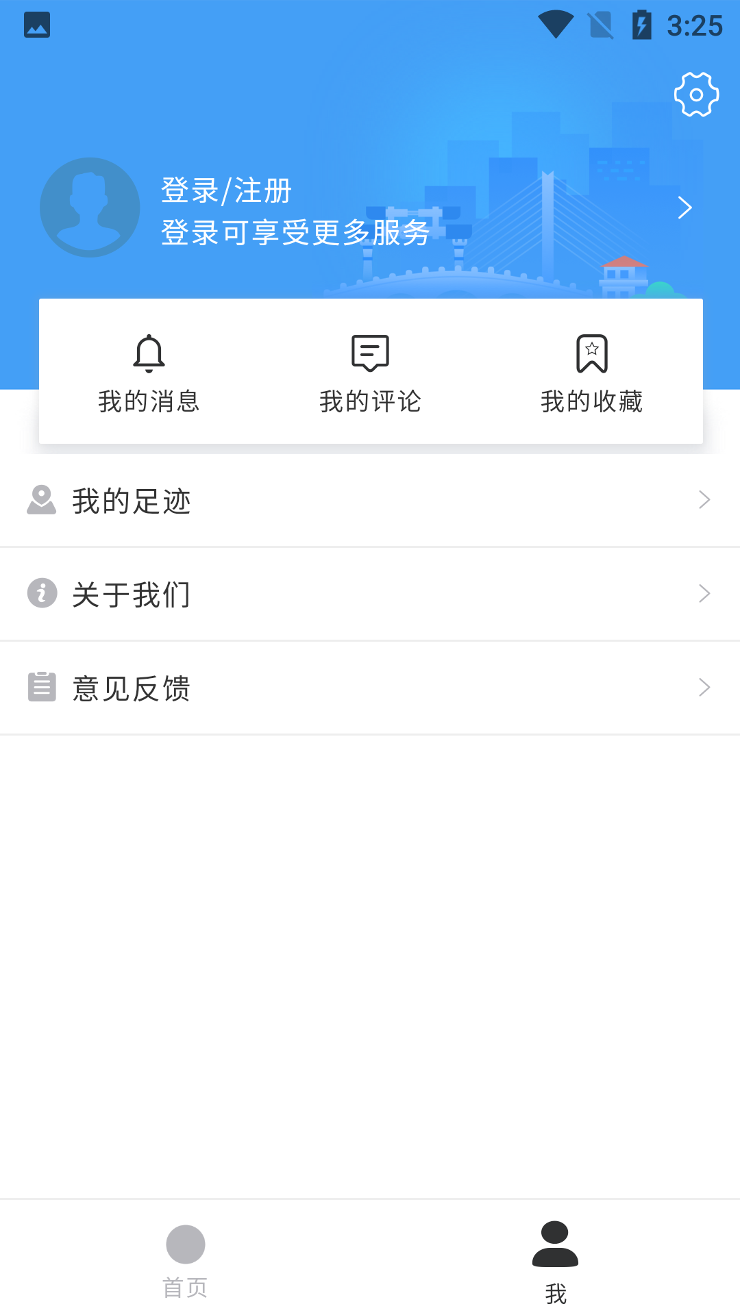 精彩截图-掌上知音2026官方新版