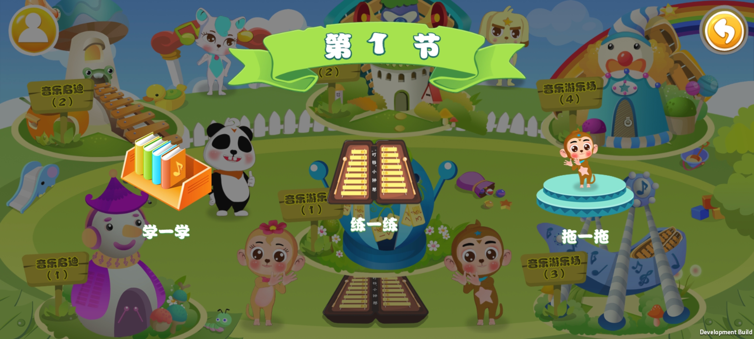 精彩截图-叮铛小钟琴2025官方新版
