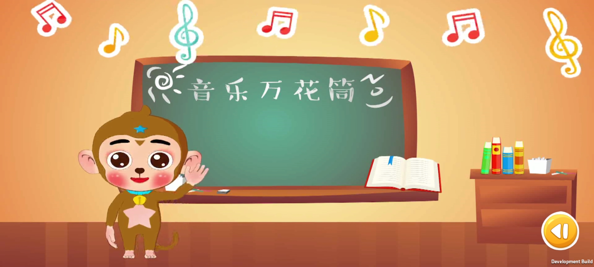 精彩截图-叮铛小钟琴2025官方新版