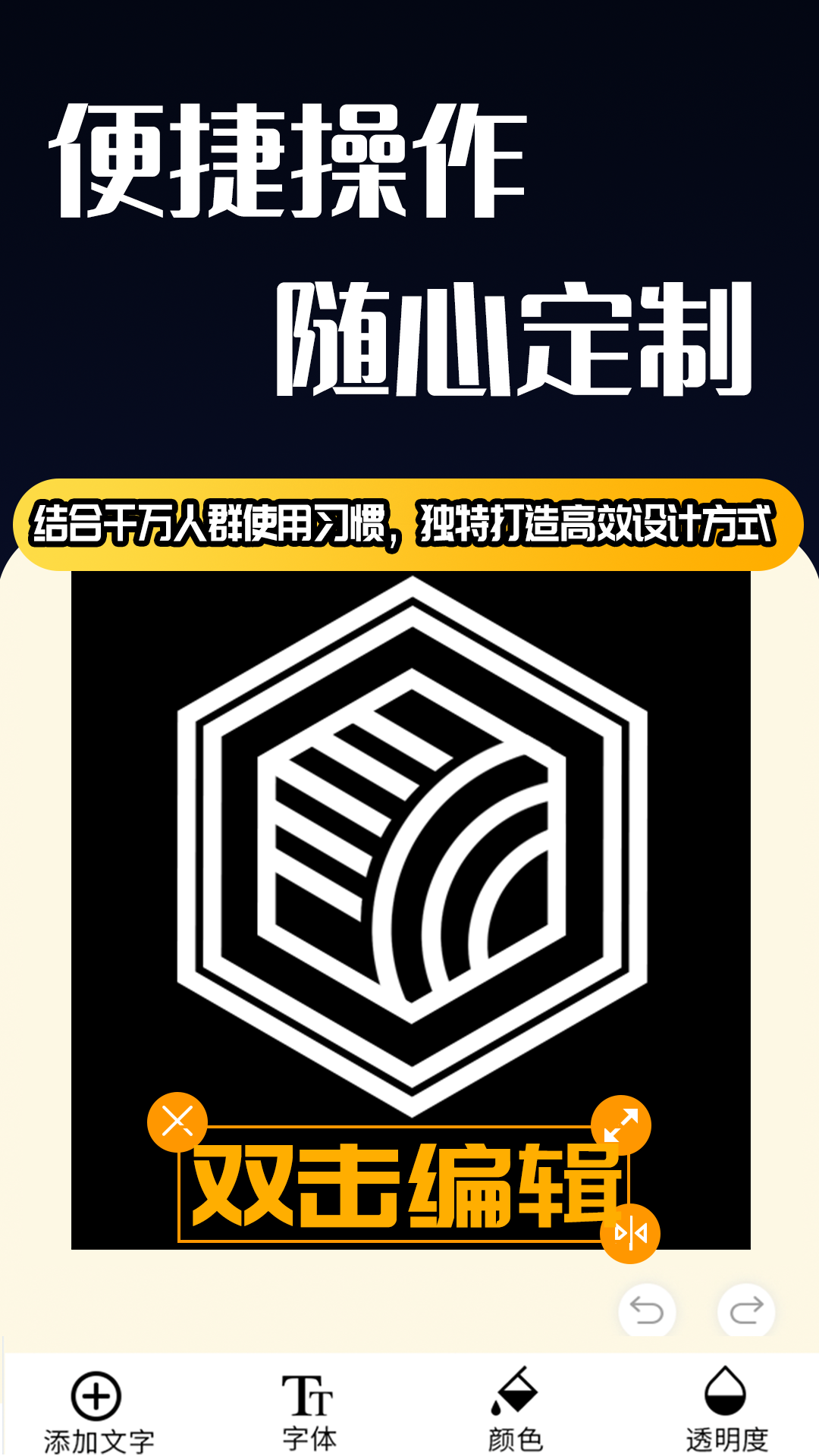 精彩截图-logo设计师2026官方新版