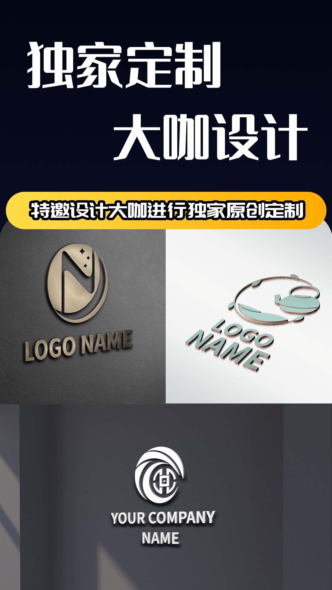 精彩截图-logo设计师2026官方新版