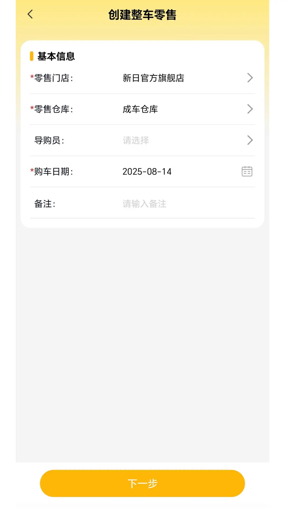 精彩截图-e尚2026官方新版