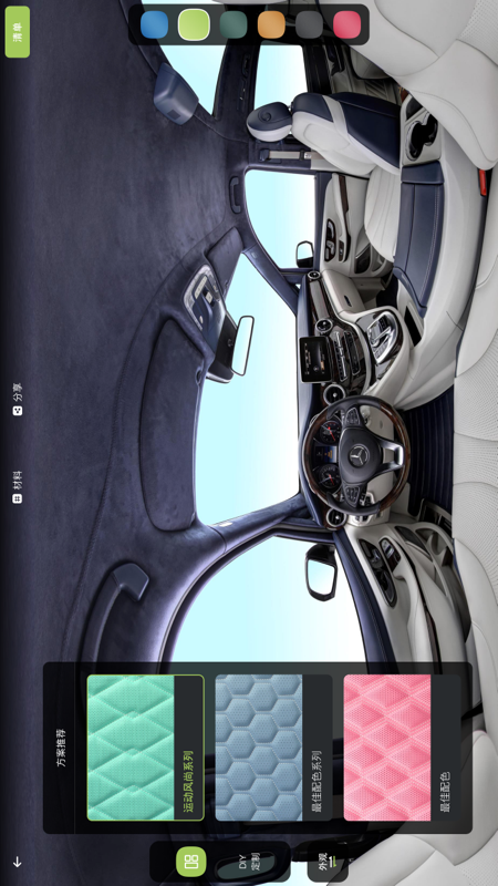 精彩截图-卡内车改HD2025官方新版