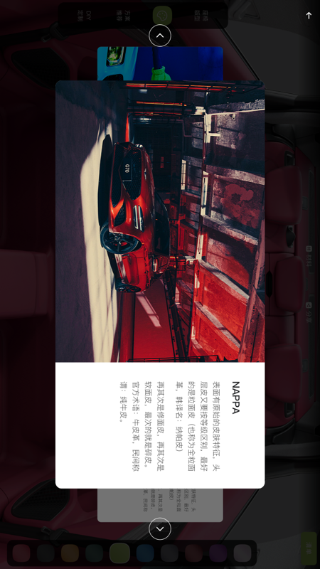 精彩截图-卡内车改HD2025官方新版