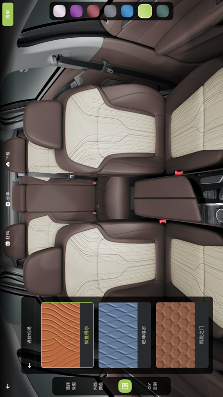 精彩截图-卡内车改HD2025官方新版