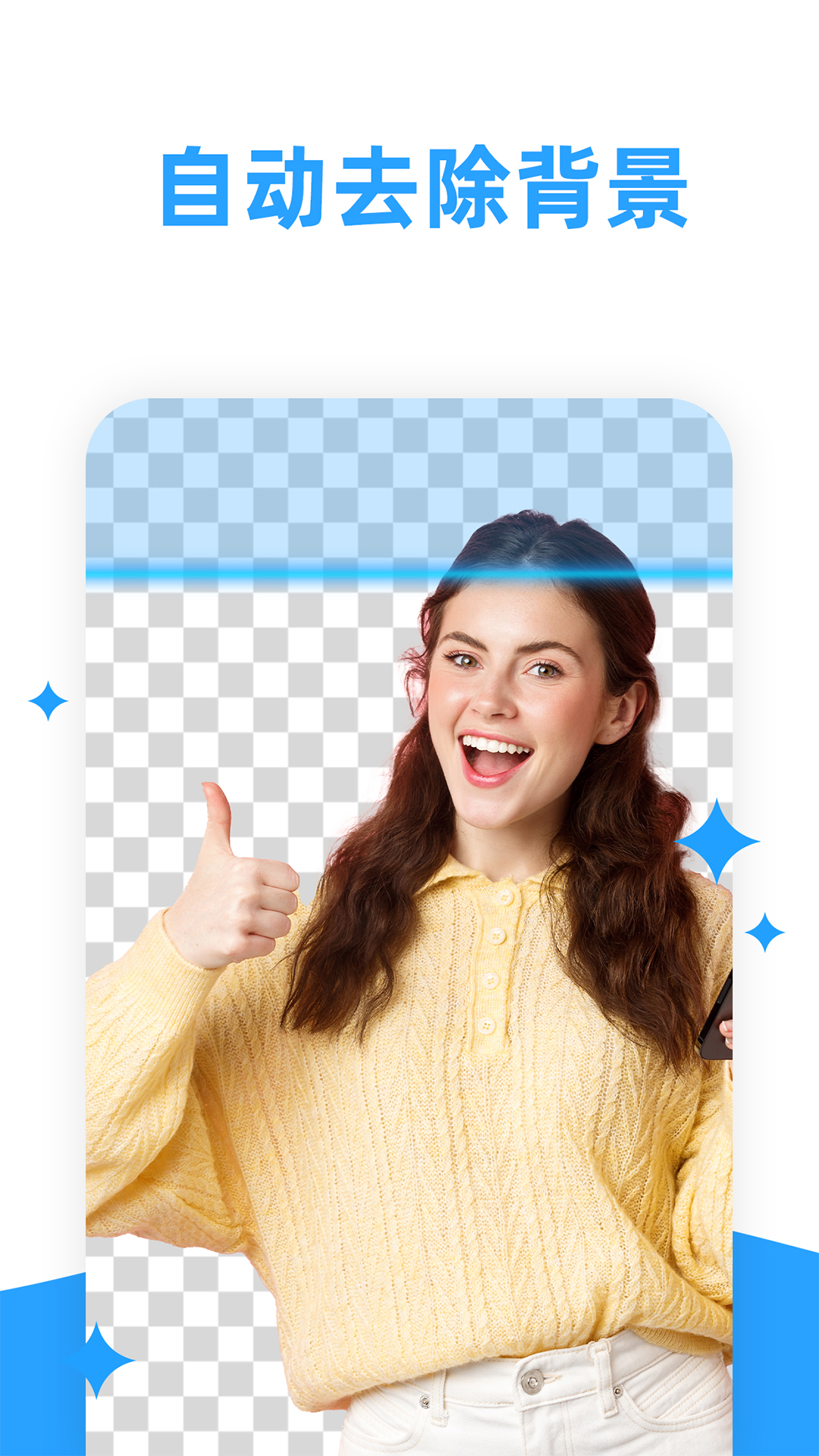 精彩截图-海报制作大师2026官方新版