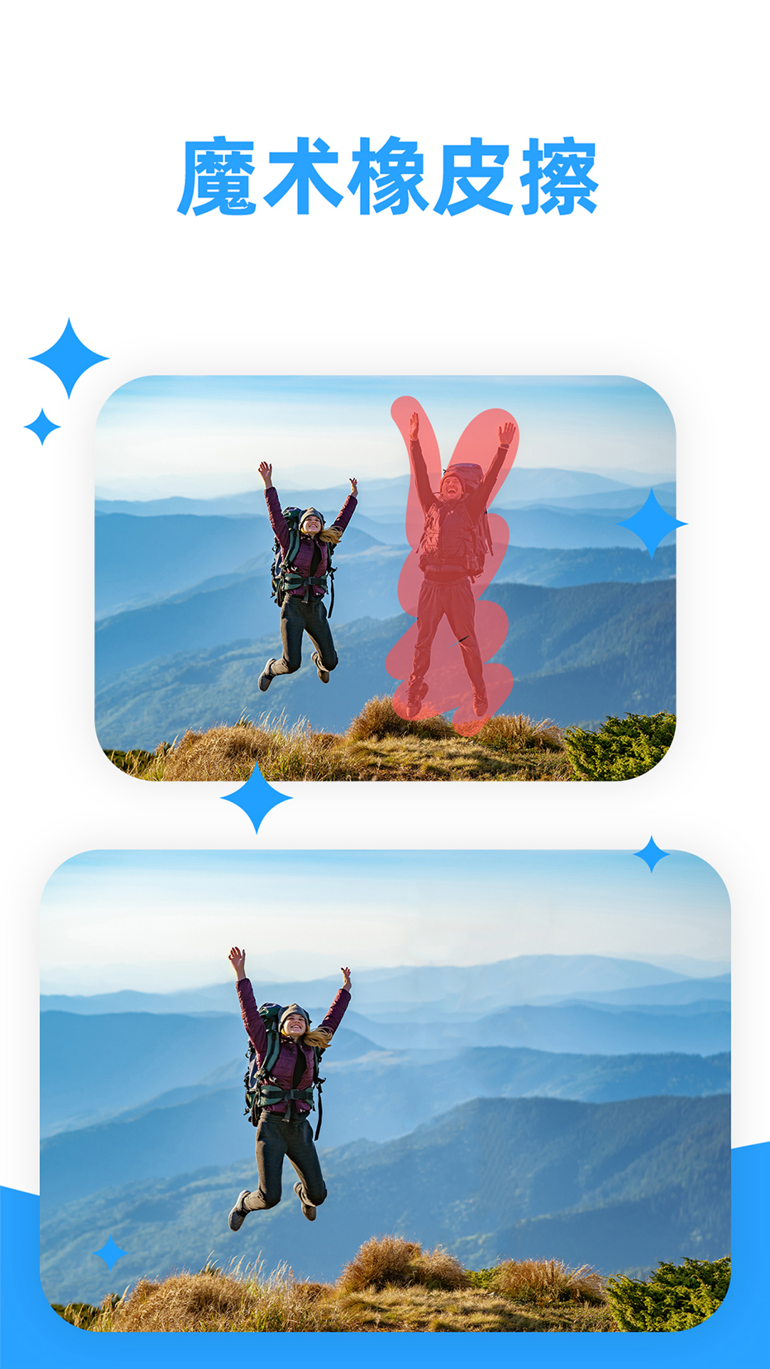 精彩截图-海报制作大师2025官方新版