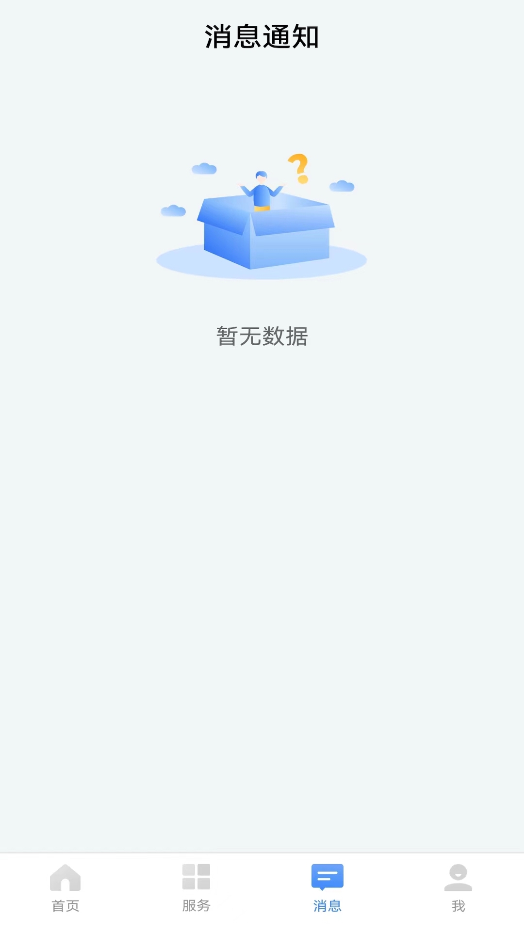 精彩截图-卫人派遣2026官方新版