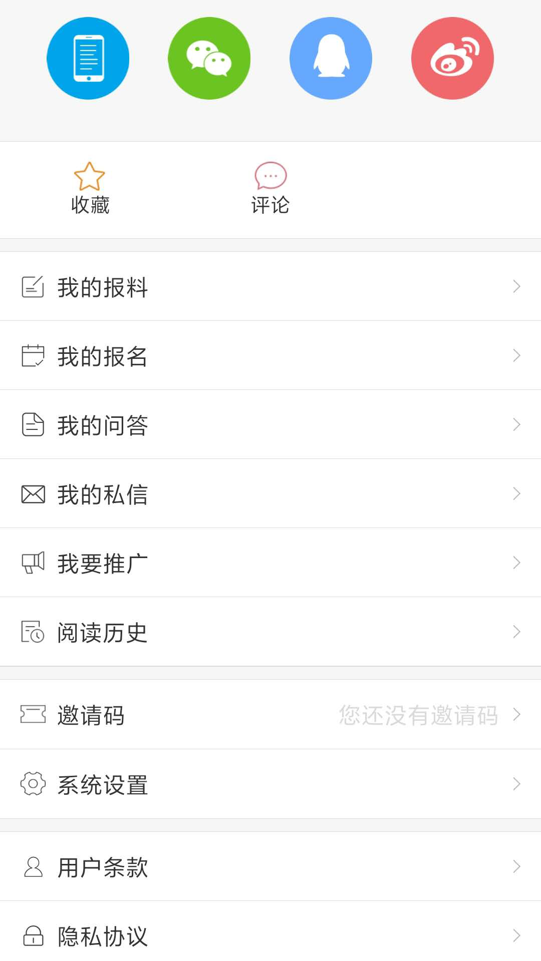 精彩截图-冀云景县2025官方新版