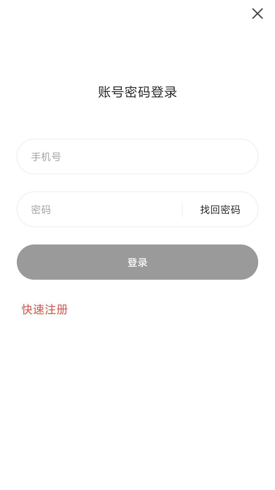 精彩截图-冀云景县2025官方新版