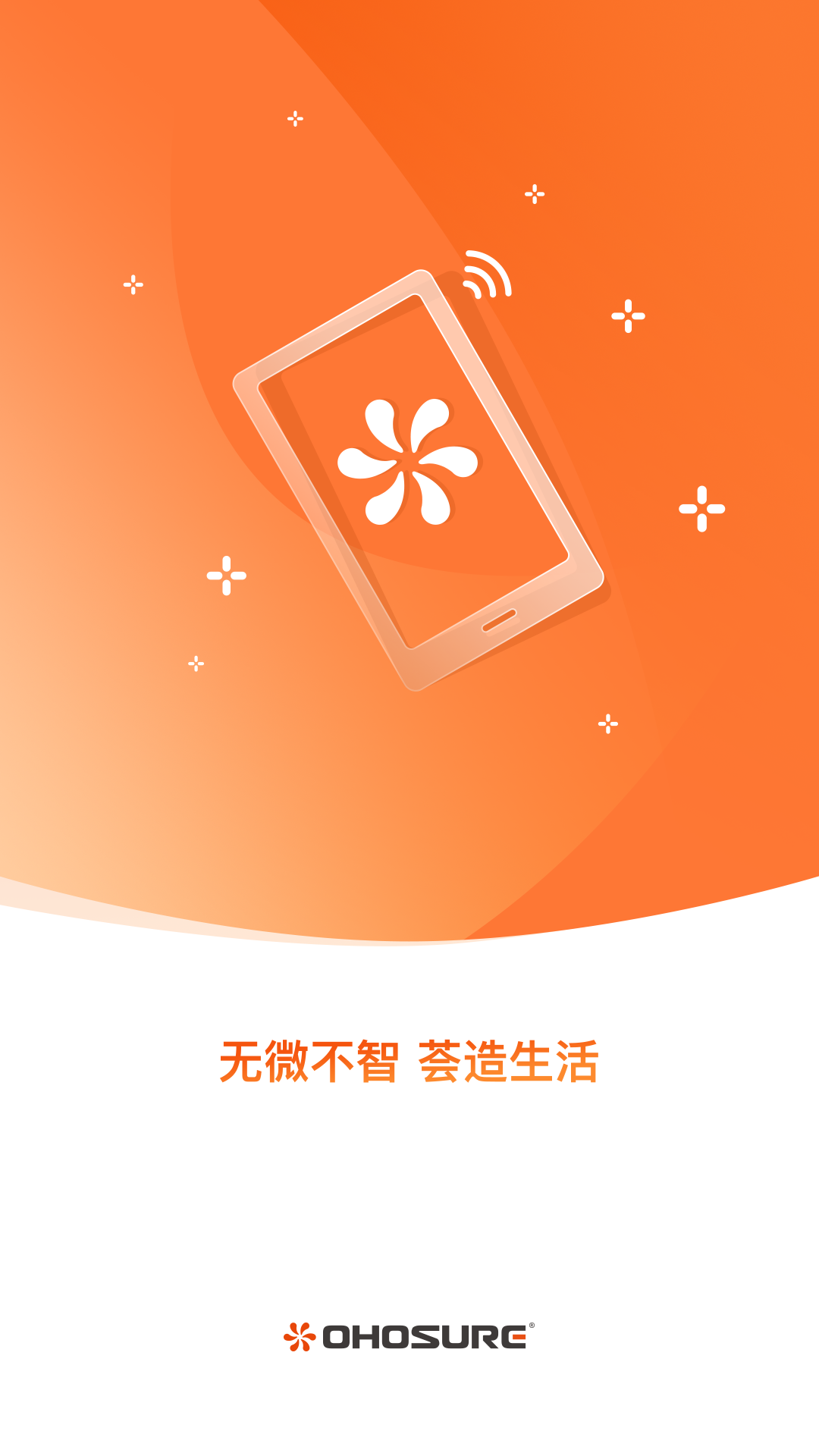 精彩截图-荟学智选2026官方新版