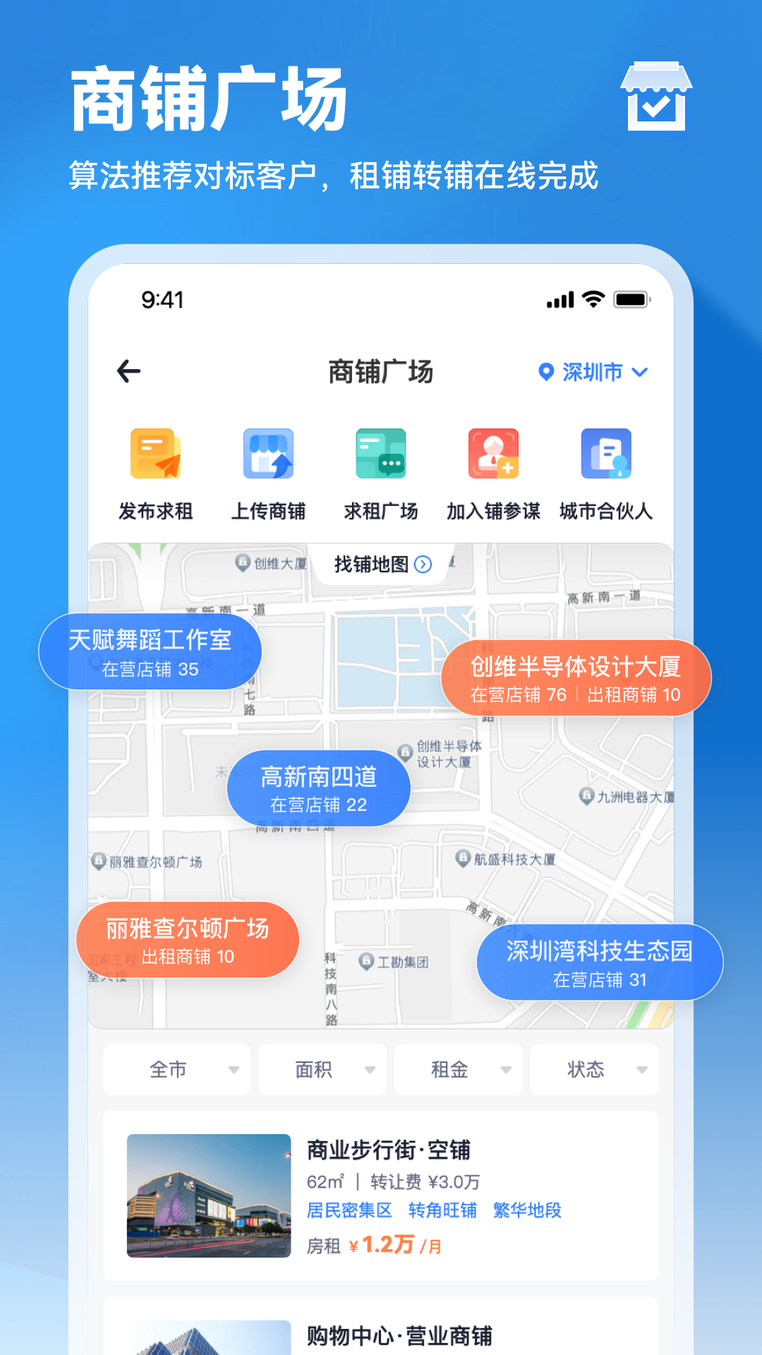 精彩截图-上上参谋2026官方新版