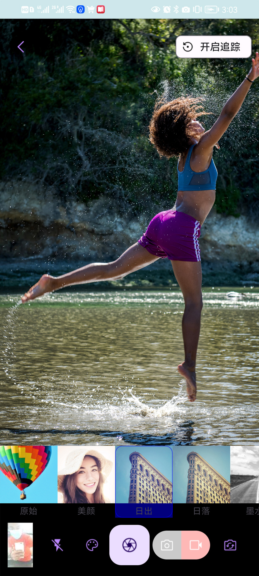 精彩截图-iFollowUpro2025官方新版