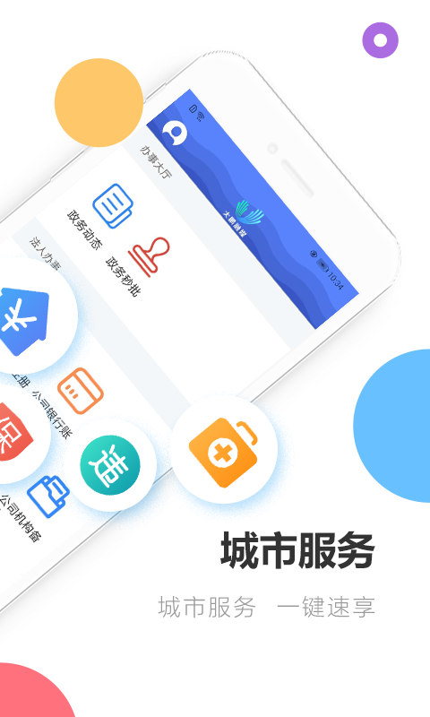 精彩截图-深爱大鹏2025官方新版