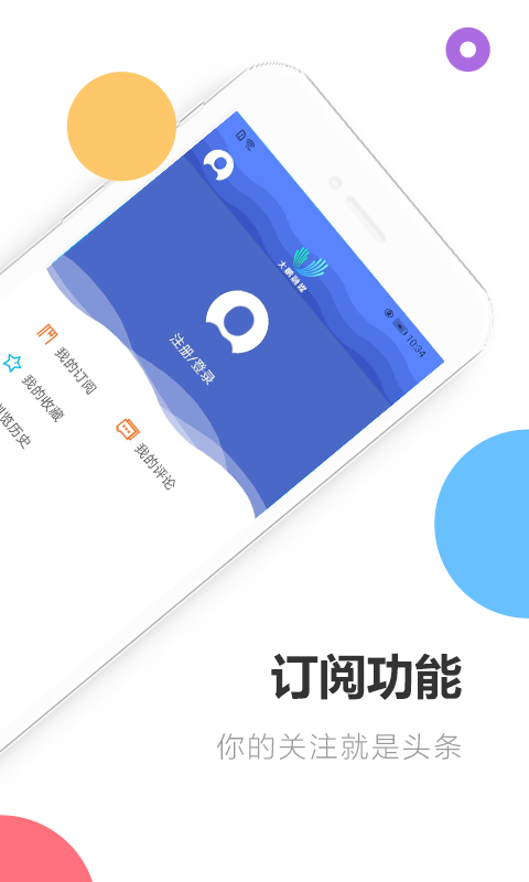 精彩截图-深爱大鹏2025官方新版