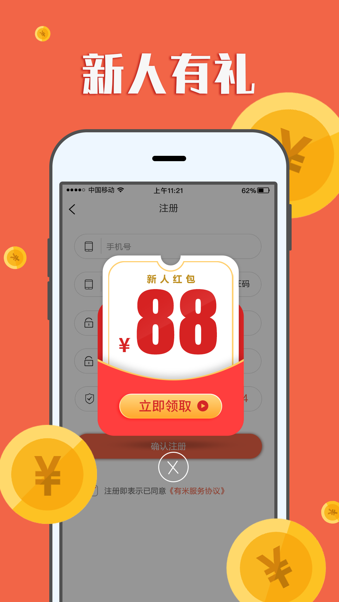 精彩截图-赚钱帮手2026官方新版