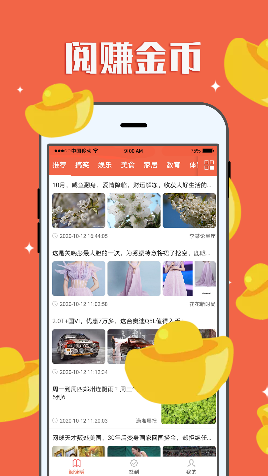 精彩截图-赚钱帮手2026官方新版